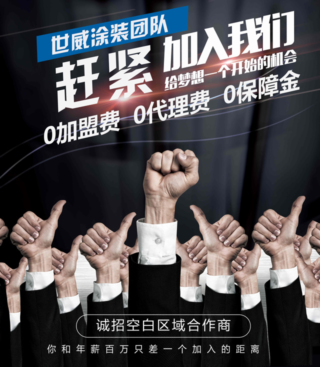【要闻】热烈祝贺香港世威集团荣获“中国3・15诚信品牌”美誉